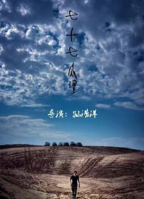 女职员：她的性营业